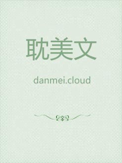 糟糕！这场恋爱有时差